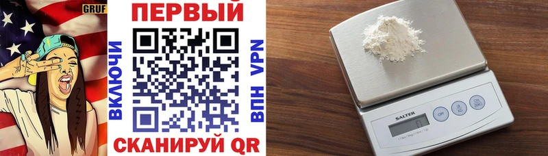 Купить закладки  Курчалой  АМФ VHQ 