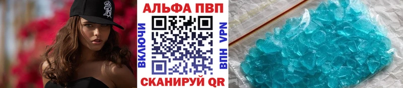 Купить где  Курчалой  А ПВП крисы CK 