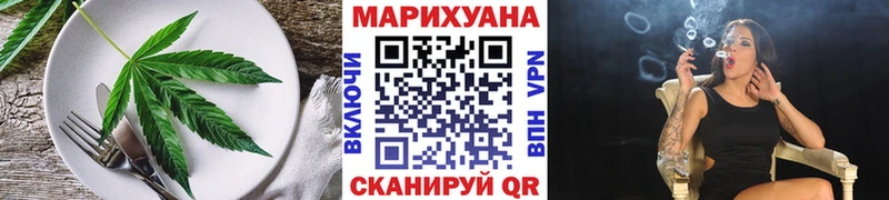 Купить где  Курчалой  Cannafood марихуана 
