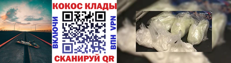 Купить закладки  Курчалой  Кокаин 99% 