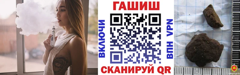 ГАШ гарик  Купить  Курчалой 