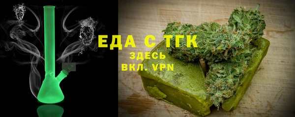 синтетический гашиш Баксан