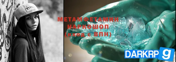 синтетический гашиш Баксан
