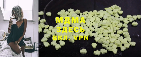 дистиллят марихуана Балахна