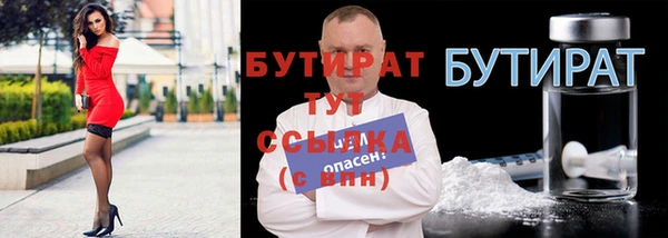 синтетический гашиш Баксан
