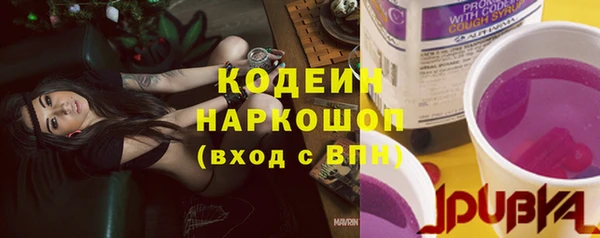 синтетический гашиш Баксан