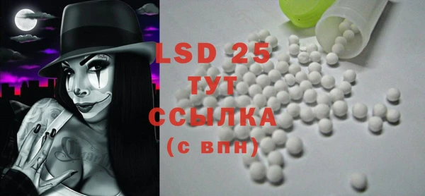 дистиллят марихуана Балахна