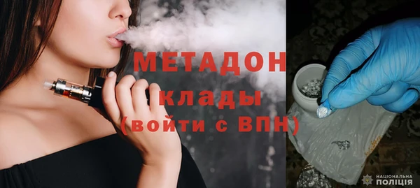 дистиллят марихуана Балахна