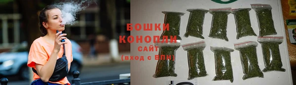 дистиллят марихуана Балахна