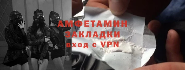 спайс Армянск