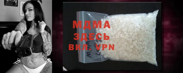 синтетический гашиш Баксан