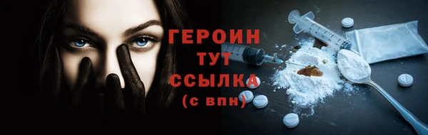 синтетический гашиш Баксан