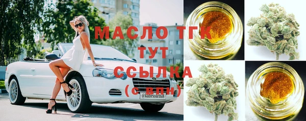 дистиллят марихуана Балахна