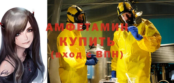дистиллят марихуана Балахна