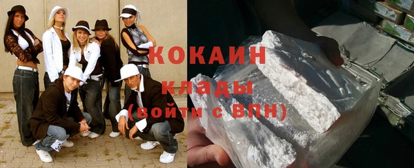 синтетический гашиш Баксан
