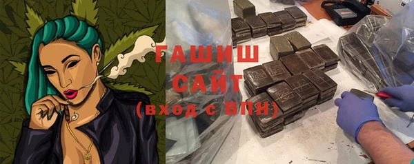 дистиллят марихуана Балахна