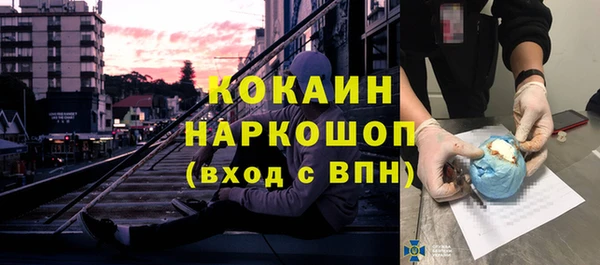 синтетический гашиш Баксан