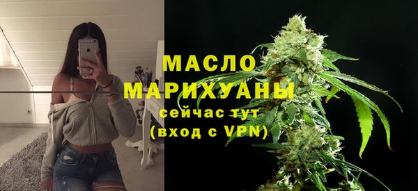 дистиллят марихуана Балахна