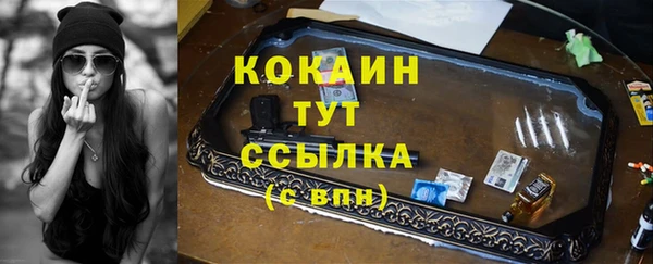 дистиллят марихуана Балахна