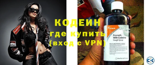 дистиллят марихуана Балахна