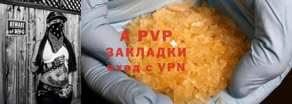 скорость mdpv Балабаново