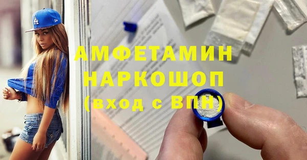 синтетический гашиш Баксан