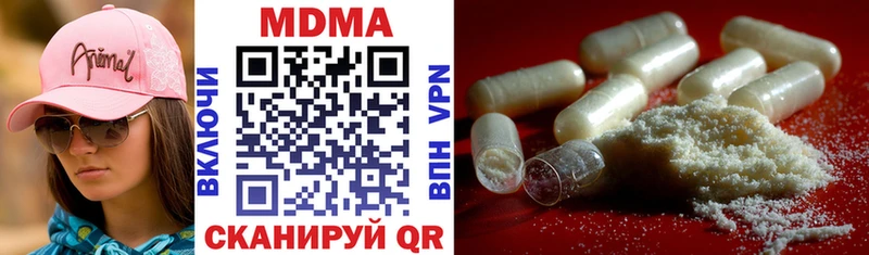 МДМА VHQ  Купить  Курчалой 
