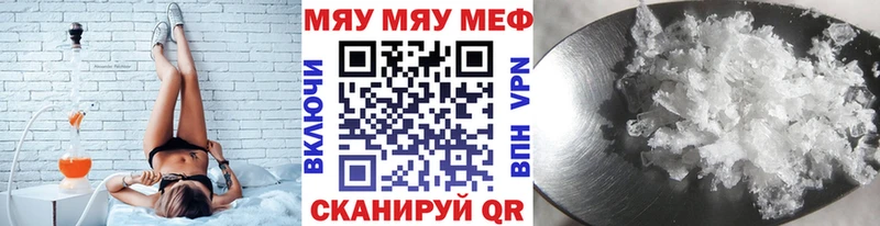 Купить  Курчалой  Меф кристаллы 