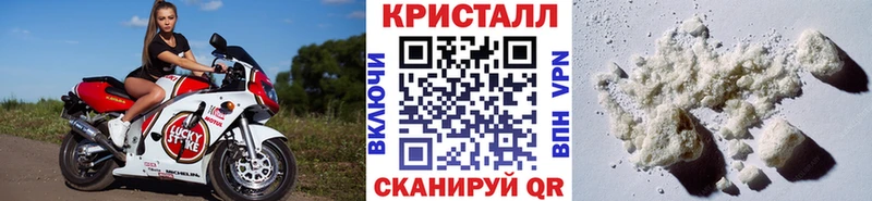 Купить где  Курчалой  Первитин кристалл 